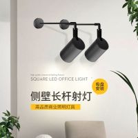 ✁❣☫  Side wall with the telescopic led track light lever long arm exhibition according to drawing