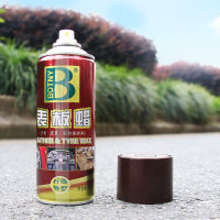 【cw】 Botny Car Dashboard Wax Table Board Wax Polish Leather Wax Dashboard Brightening Spray Lemon B-1192 ！