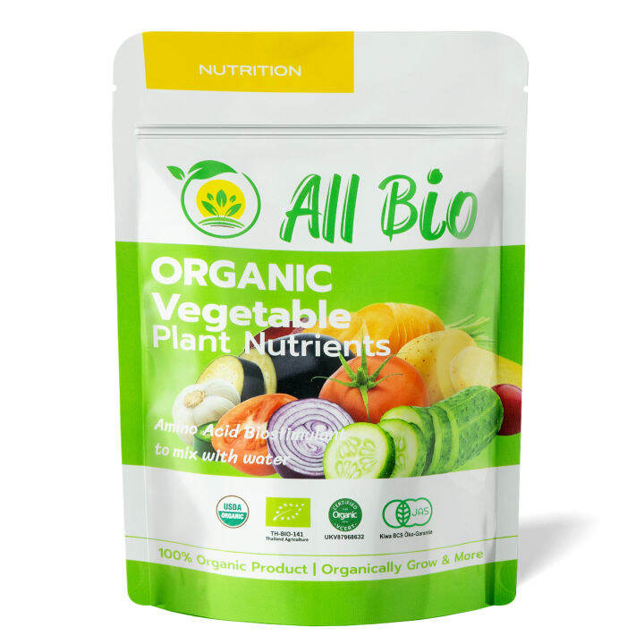 ออลไบโอ-all-bio-สูตรบำรุงผัก-vegetable-cultivation-formula-50g