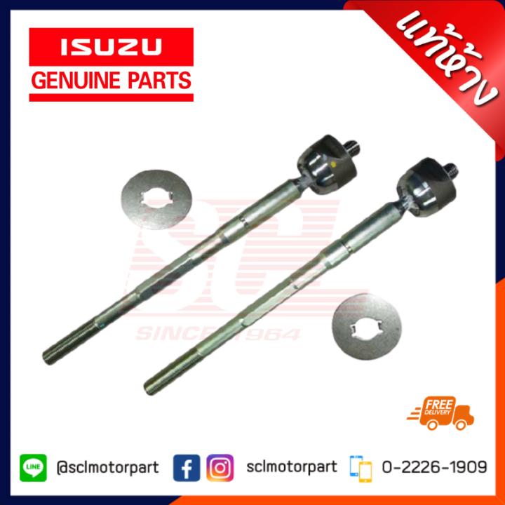 แท้ห้าง-เบิกศูนย์-isuzu-ยางแท่นเกียร์-d-max-เกียร์ธรรมดา-ปี-2003-2005-รหัสอะไหล่-8-98051338-0