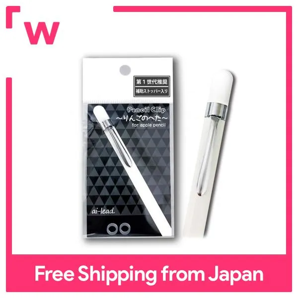 Apple Pencil Clip for Apple Pencil 1st Generation (Silver) For iPad Cap Cover Holder