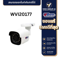 watashi กล้องวงจรปิดแบบสาย รุ่น wvi20177 ความชัด 2ล้าน ใช้งานภายนอก มีปรับโหมดใช้งานได้ทุกระบบ รับประกันโดย วาตาชิ