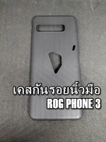 ?ร้านไทยส่งเร็ว?เคส ROG PHONE 3 ZS661KL เคสกันกระแทก Asus Rog Phone 3 เคส TPU เคสกันรอยนิ้วมือ