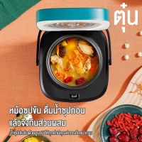 OW ☚หม้อหุงข้าวไฟฟ้า Smart Mini Rice Cooker หม้อหุงข้าว 1.2 ลิตร สําหรับ 1-2 คน หม้อหุงข้าวมินิ หม้อหุงข้าวอเนกประสงค์✷