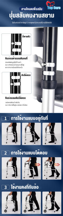 วอร์คเกอร์-ล้อ-1คู่-อุปกรณ์-เครื่องช่วยเดิน-พยุงเดินคนแก่-เครื่องช่วยเดิน-อุปกรณ์ช่วยเหลือผู้ป่วย-อุปกรณ์สำหรับฟื้นตัว