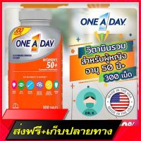 Delivery Free Ready to deliver one a day, Women 50+, 50 years old+, vitamins for women aged 50 years or more, 300 tabletsFast Ship from Bangkok