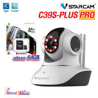 Vstarcam C39S PLUS PRO (พร้อมเมมโมรี่ 64GB.) กล้อง wifi 5 ล้านพิกเซล สื่อสารผ่านกล้องได้ มีไฟLED มีไซเรน รับ WiFi 2.4G./5G. สำหรับใช้งานภายใน