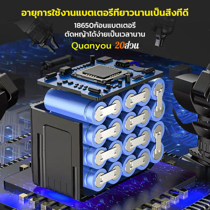 pinsen-แบตเตอรี่-21v-quanyou-90000-เครื่องตัดหญ้าแบตเตอรี่-แบตเตอรี่เครื่องบดมุม-ประแจไฟฟ้า-แบตเตอรี่สากล-สว่านกระแทกไฟฟ้า-แบตเตอรี่ลิเธียม-แบตเตอรี่เครื่อง