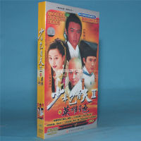 ชุดทีวีแท้ CD-ROM Youth Bao Qingtian II Heroic Nature Edition 5DVD Lu Yi