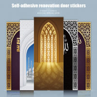 มุสลิมศาสนา3D ประตูสติกเกอร์ self adhesive กันน้ำห้องนอนประตูโปสเตอร์ตกแต่งที่ถอดออกได้ Home Room สติกเกอร์ภาพจิตรกรรมฝาผนัง Arts