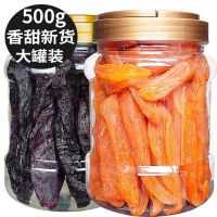 XUPAI มันฝรั่งหวานแห้งนึ่ง มันเทศแห้งดั้งเดิม 500 กรัม