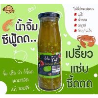 ?สินค้าขายดี? HAPPY KETO HUB  น้ำจิ้มซีฟู้ดคีโต KTO SEAFOOD DIPPING SAUCE  BY บ้านพลอย สูตรไม่มีน้ำตาล ขนาด 200 ML. (KETO-FRIENDLY)