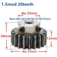 1.5 2ชิ้นเกียร์เฟืองเกียร์6-15มม. Teethquenching Mod Pinion 1.5M 45Teel Pinion 20T แร็ค20T วงจรไฟฟ้าฟัน20ซี่และชิ้นส่วน