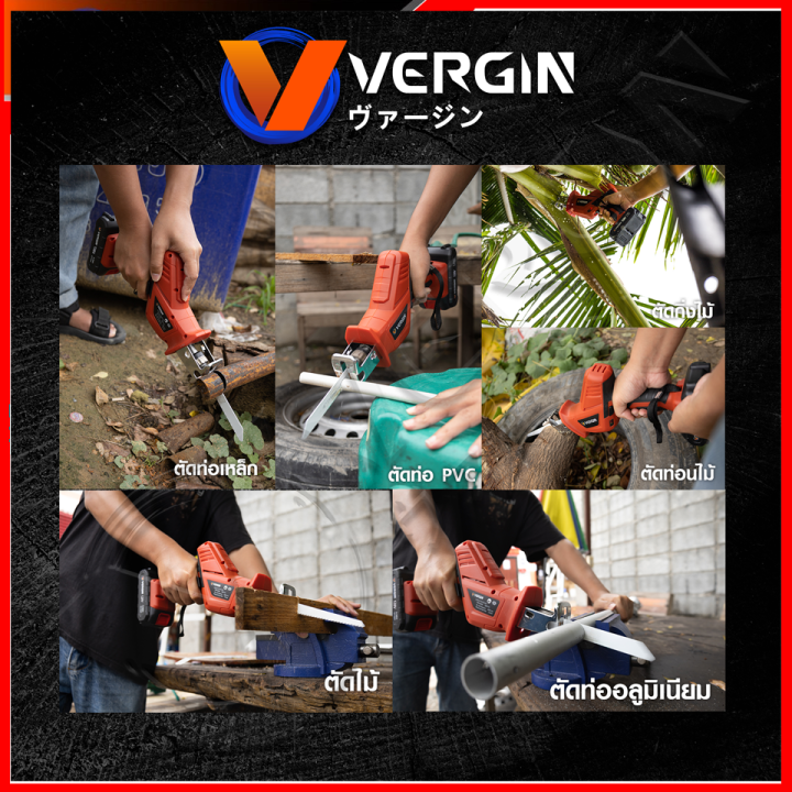 vergin-เลื่อยไร้สาย-128v-เลื่อยตัด-เลื่อยชักไร้สาย-เลื่อย-รุ่น-cd99