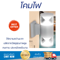 รุ่นใหม่ล่าสุด โคมไฟ โคมไฟผนัง 
EILON โคมไฟผนังโมเดิร์น SZ-2671 กันน้ำ IP65 5W*2 
 ไฟสว่าง ดีไซน์สวยงาม ทันสมัย ใช้งานได้กับขั้วหลอดมาตรฐาน Wall Lamp จัดส่งด่วนทั่วประเทศ