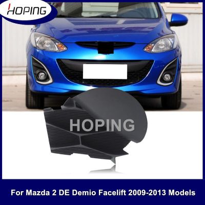 หวังว่ากันชนหน้าตะขอลากจูงสำหรับ Mazda 2 DE Demio Facelift 2009 2010 2011 2012 2013ไม่ได้ทาสีฝาเทรลเลอร์