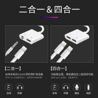 Apple 7 Adapter 8XXS Adapter Cable Two in One 8plus Converter X Charging Music Transfer