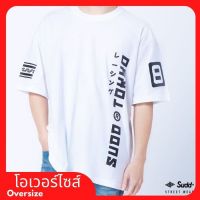 [S-5XL] ลดล้างสต็อก​ Sudd® รุ่น AKACHI &amp;gt;&amp;gt;เสื้อโอเวอร์ไซส์