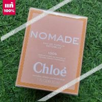 ? ส่งไว ?     CHLOE Nomade Naturelle EDP 30 ML. ( INBOX )