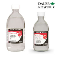 Daler Rowney Turpentine ขวด 500ml และ 300ml