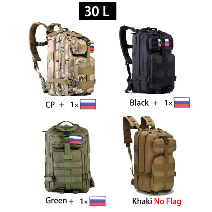 30l-50l-waterproof-backpack-army-tactical-package-outdoor-sports-hiking-bag-camping-hiking-equipment