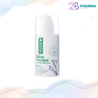 SME WHITE SKIN THERAPY (100 / 200 ทส) ครีมบำรุงผิวกาย ขาว ลดรอยแผลเป็น