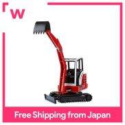 Máy Xúc Mini Bruder Schaeff HR16 BR02432