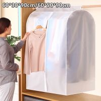 Wardrobe PEVA Dust-proof Cover Rack Hanging Hanger Protector Organizer