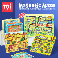 TOi Magnetic Maze เกมลูกบอลเขาวงกต | ของเล่นเสริมพัฒนาการ ของเล่นเด็ก