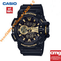 Casio Gshock รุ่นGA-400GB-1A9 นาฬิกาข้อมือสายเรซิ่นกีฬาพักผ่อนกันน้ำ