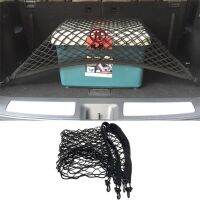 hotx 【cw】 e90 e91 e34 x5 g05 e46 f48 x3 g01 e39 f34 e36 Accessories Car Rear Storage Network Luggage Net Elastic Mesh