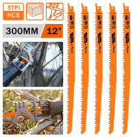 5Pcs 30cm Reciprocating Saw Blade Set HCS Pruning Saw Blade Sharp Cutting Saw Blades For Wood Plastic PVC Metal Cutting