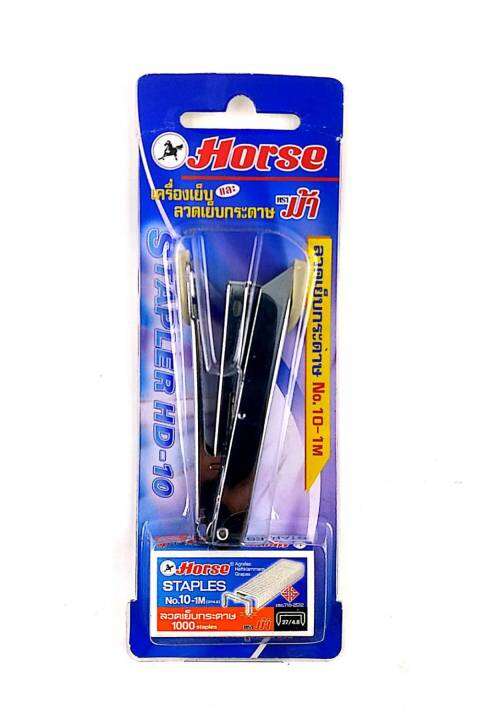 horse-ตราม้า-ชุดเครื่องเย็บตราม้า-hd-10-ลวด-10-1m-จำนวน-1-ชุด-คละสี