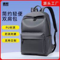 [COD] Qingxi Mens Computer School College Students Leisure Wholesale