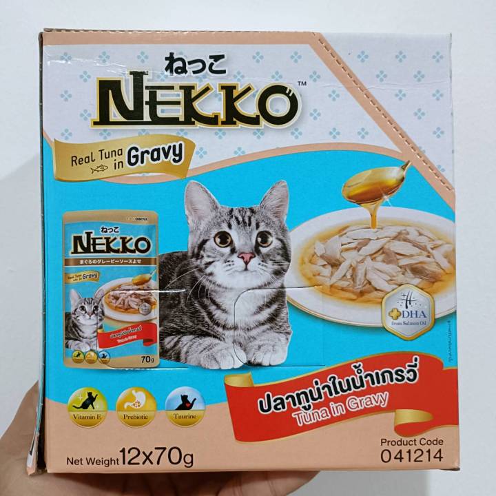nekko-อาหารแมว-เน็กโกะ-เสริมคุณประโยชน์ที่จำเป็นต่อแมว-มีหลายตัวเลือก
