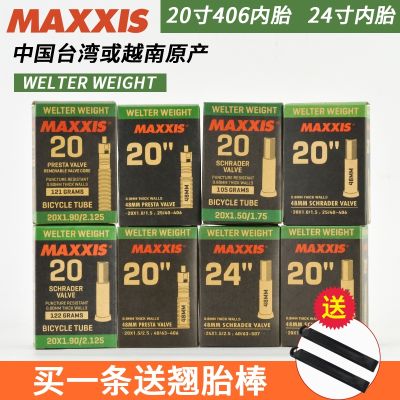 MAXXIS Maxxis 406ขนาด20นิ้วพับได้24นิ้วยางในจักรยาน1.1/1.35/1.5