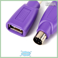 Danux USB อะแดปเตอร์สำหรับ PS2 PS/2ตัวผู้สำหรับเมาส์แป้นพิมพ์แปลงเมาส์1ชิ้น