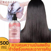 Japanese Cherry Blossom Thousand G Lahore Shampoo Shampoo eliminate dandruff 500g shampoo anti-dandruff shampoo and symptoms Rod anti-hair loss shampoo hair Shampoo It anti fungus cure dandruff shampoo mites Rod head hair fall and problem ยาสระผ