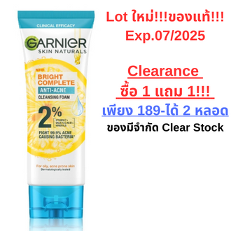 Clearance   ซื้อ 1 แถม 1!!!  เพียง 189-ได้ 2 หลอด ของมีจำกัด!!! Garnier Skin Naturals Bright Complete Anti Acne Cleansing Foam 100 ml.Exp.07/2025