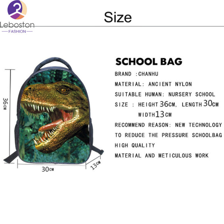 กระเป๋านักเรียน3d-เด็ก14นิ้วกระเป๋าสะพายไดโนเสาร์เท่ประณีตของขวัญกระเป๋าสะพายไหล่