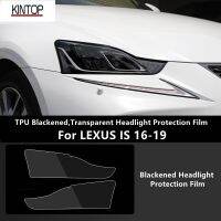 For LEXUS IS 16-19 TPU Blackened,Transparent Headlight Protective Film, Headlight Protection,Film Modification