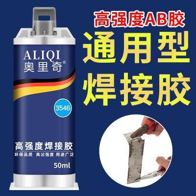 ต้นฉบับ High efficiency strong ab glue sticky metal ceramic iron stainless steel glass marble wood plastic tile special repair agent waterproof high and low temperature resistant multifunctional super strong bonding universal welding glue