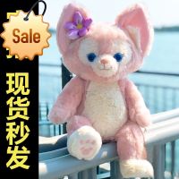 Disney LinaBell Stella Lou Dailu ตุ๊กตาจิ้งจอก Boneka Mainan สาว Renabile Star Dailu นอนตุ๊กตาตัวเล็กๆ