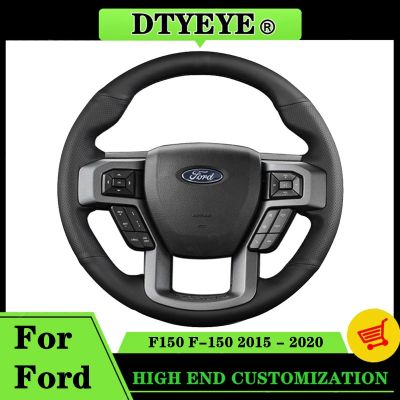 【YF】 Car Accessory Steering Wheel Cover For Ford F150 F-150 2015 - 2020 Interior Original Braid