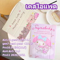 จัดส่งจากกรุงเทพฯ เคส iPad รูปตัว Y Air1/Air2 5th Gen/6th Gen 9.7 gen7/gen8/gen9 10.2 Air3 10.5Air4 Air510.9 Pro11 2020/2021 ipad case ฝาหลังใสพร้อมช่องเสียบปากกา