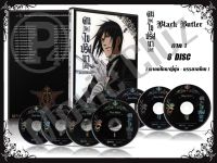 DVD การ์ตูนเรื่อง Black Butler 1-2 คนลึกไขปริศนาลับ ภาค 1-2 (พากย์ไทย / ญี่ปุ่น - บรรยายไทย)