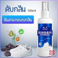 Boloni สเปรย์ฉีดดับกลิ่นเท้า กำจัดกลิ่นของตู้รองเท้า อากาศสดชื่น  Deodorant