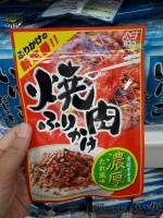 ผงโรยข้าว รสบาร์บีคิว ตรานิชิฟูริ Yakiniku Furikake Nichifuri brand 22g