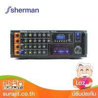 SHERMAN มิกเซอร์แอมป์กลางแจ้ง กำลังขับ 240W(rms) รุ่น AMP-242