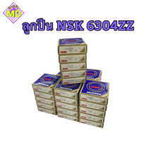 ตลับลูกปืน NSK 6304ZZ